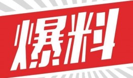 火爆爆料视频素材,热门事件背后的真相大起底