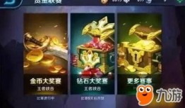 神威王者荣耀爆料视频大全,揭秘爆料视频大全，带你领略游戏魅力