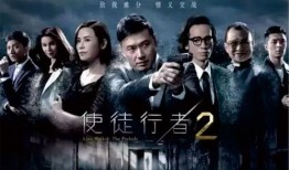 甲洞2电影在线观看,揭秘都市爱情新篇章