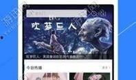 仙源道院爆料视频最新消息,神秘事件揭秘，道院秘闻浮出水面