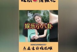 吃瓜娱乐圈免费阅读小说,吃瓜群众眼中的明星风云