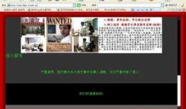 南昌高校爆料事件真相视频