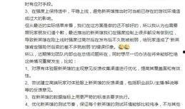 晚安爆料调整方案最新版