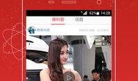 头条爆料能发视频吗,揭秘热门事件，视频直击现场！