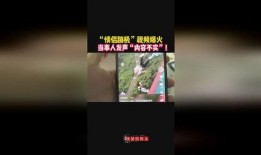 最新爆料蹦极视频