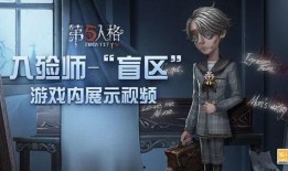 第五人格爆料讲解视频下载,揭秘游戏新内容与玩法变革