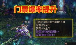 dnf未央最新爆料