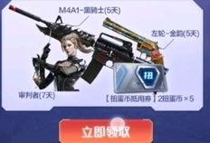 cfm免费活动最新爆料,最新爆料抢先看！