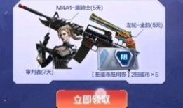 cfm免费活动最新爆料,最新爆料抢先看！