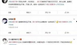 戒哥最新爆料微博号,带你一探究竟！”
