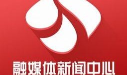 江苏省新闻爆料电话热线,倾听民声，守护公平正义