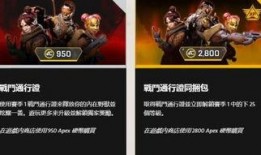 apex活动爆料最新,神秘挑战与丰厚奖励等你来战！