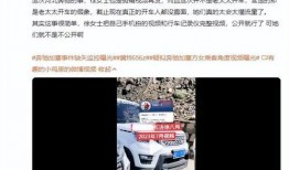 徐老太爆料视频大全,揭秘生活百态，引发社会热议