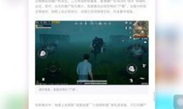 和平精英最新爆料消息,全新内容来袭，战局再升级！