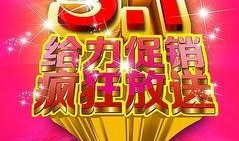 仁德最新爆料,最新爆料背后的惊人真相