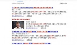 今日爆料快报栏目名称是,揭秘热点事件，追踪社会动态