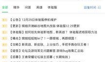 哪里可以爆料新闻,揭秘爆料新闻的神秘渠道