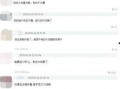 抖音网红爆料网站大全最新消息,揭秘网红圈最新动态与幕后故事！