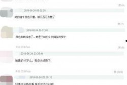 抖音网红爆料网站大全最新消息,揭秘网红圈最新动态与幕后故事！