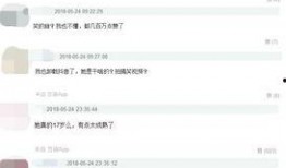 抖音网红爆料网站大全最新消息,揭秘网红圈最新动态与幕后故事！