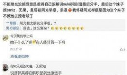 汪小姐最新爆料微博,揭秘娱乐圈惊人内幕！