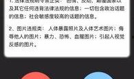 转发的视频能爆料吗,视频转发背后的惊人爆料！