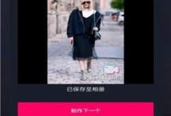 爆料网红小羊视频下载,独家攻略大公开