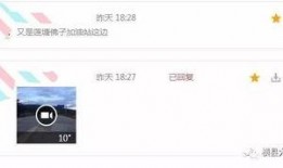 消息爆料视频在线观看,独家视频在线观看，带你直击事件现场