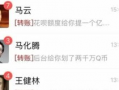 新闻爆料 搞笑视频集锦,笑料百出！新闻爆料搞笑视频集锦大盘点