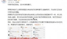 龙吟最新爆料消息是真的吗