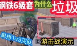 地铁逃生最新情况爆料