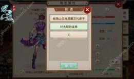 问道最新爆料视频