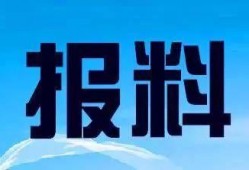 江苏省新闻爆料电话热线,倾听民声，守护公平正义