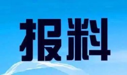 江苏省新闻爆料电话热线,倾听民声，守护公平正义