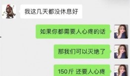 网红吃瓜聊天记,揭秘娱乐圈幕后故事