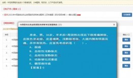 医生爆料中医视频播放大全,医生爆料视频大全深度解析
