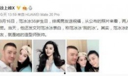 经理人爆料范冰冰视频,经理人揭露惊人内幕
