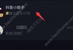 如何向港媒爆料抖音视频,如何向港媒成功爆料
