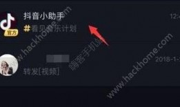 如何向港媒爆料抖音视频,如何向港媒成功爆料