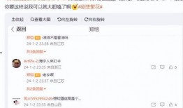 汪小姐最新爆料微博,揭秘娱乐圈惊人内幕！