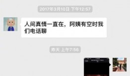 转发的视频能爆料吗,视频转发背后的惊人爆料！