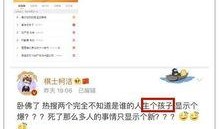 六一娱乐爆料微博,明星幕后故事大揭秘！”