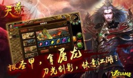手游银龙天尊爆料视频下载,揭秘神秘龙族世界与激战玩法