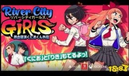 热血少女在线观看免费,青春激战，热血青春免费在线观看