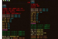 国际服爆料台词大全最新,揭秘游戏幕后故事与精彩瞬间