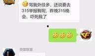 看爆料视频的群聊有哪些,热门话题与幕后故事一网打尽