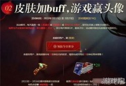 联盟新年爆料最新消息,神秘新英雄登场，全新游戏玩法即将解锁！