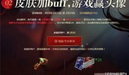 联盟新年爆料最新消息,神秘新英雄登场，全新游戏玩法即将解锁！