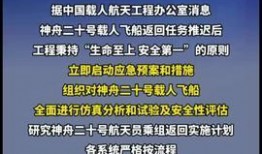爆料热点今日热点最新,爆料事件背后的真相与影响