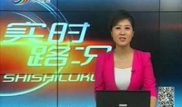 湖南今日实时爆料新闻直播,突发新闻直播聚焦城市动态